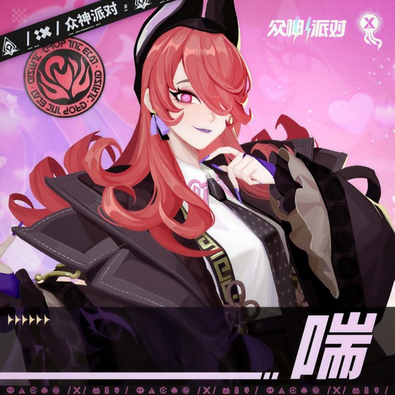 REDLIGHT STUDIO 参与作品封面