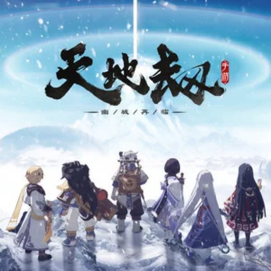 REDLIGHT STUDIO 参与作品封面