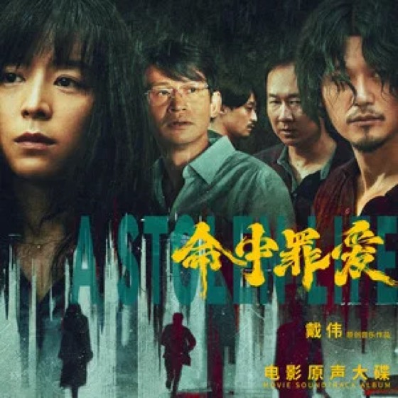 REDLIGHT STUDIO 参与作品封面