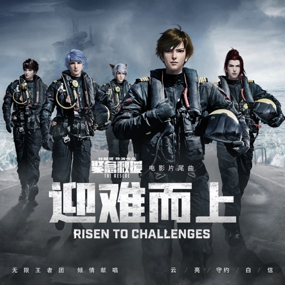 REDLIGHT STUDIO 参与作品封面