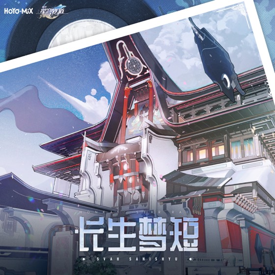 REDLIGHT STUDIO 参与作品封面
