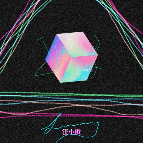 REDLIGHT STUDIO 参与作品封面