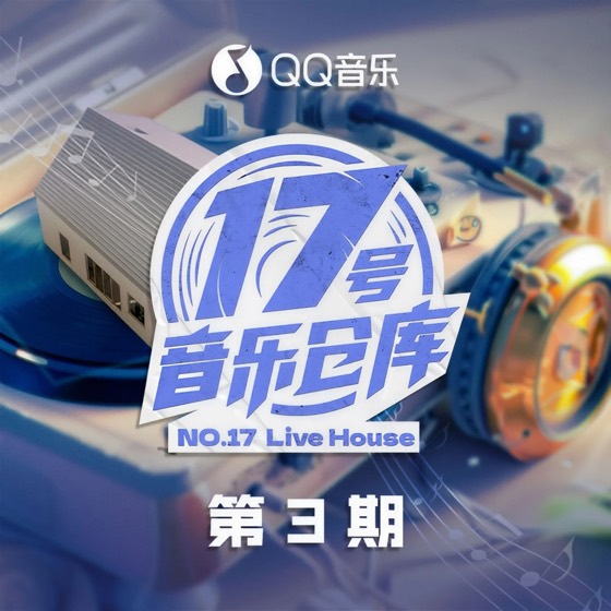 REDLIGHT STUDIO 参与作品封面