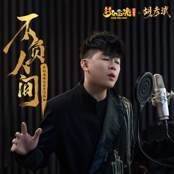REDLIGHT STUDIO 参与作品封面