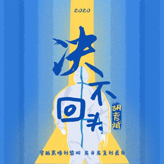 REDLIGHT STUDIO 参与作品封面
