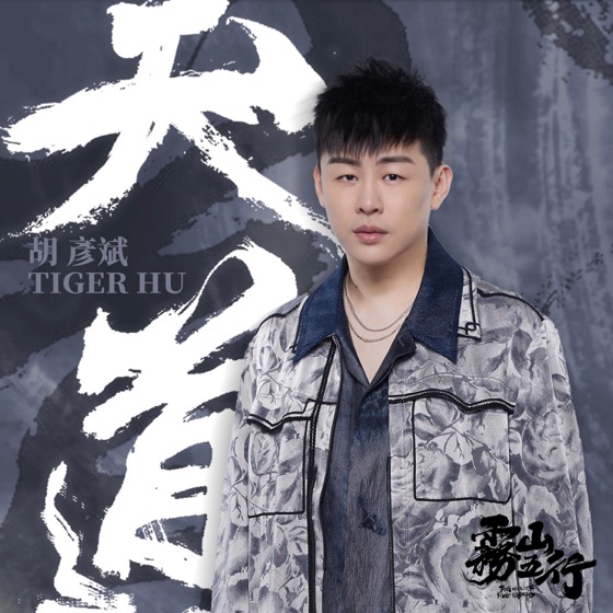 REDLIGHT STUDIO 参与作品封面