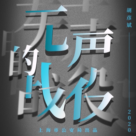 REDLIGHT STUDIO 参与作品封面