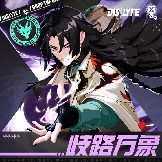 REDLIGHT STUDIO 参与作品封面