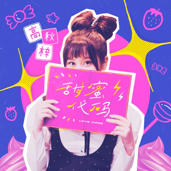 REDLIGHT STUDIO 参与作品封面