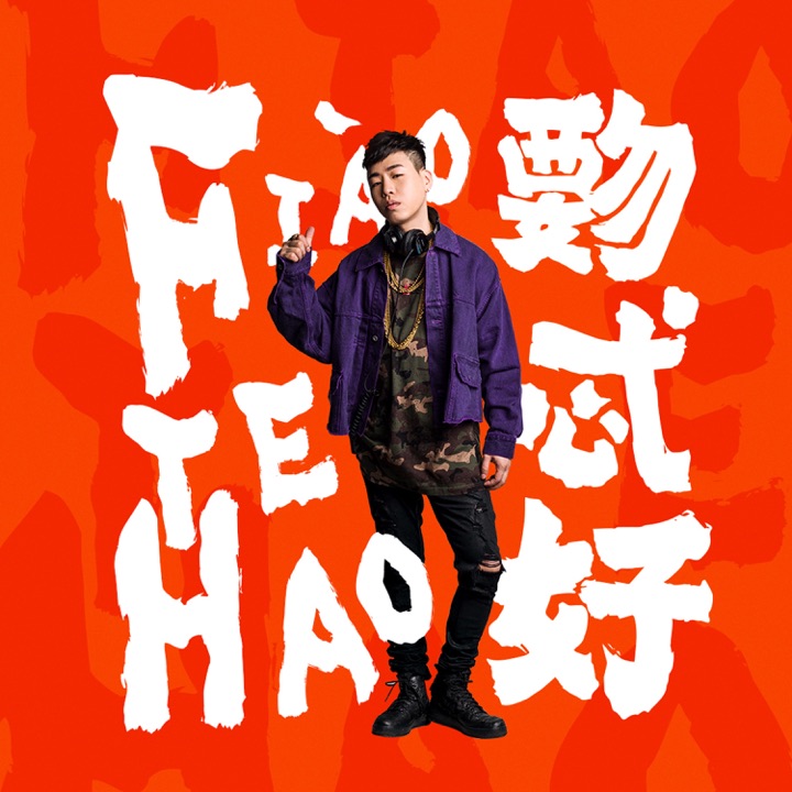 REDLIGHT STUDIO 参与作品封面
